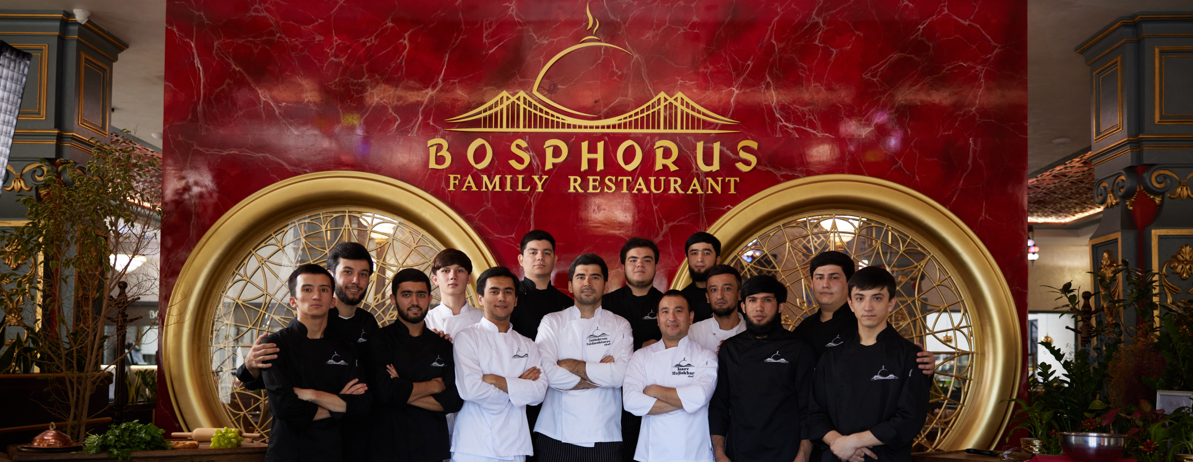 Команада bosphorus